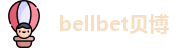 bellbet贝博·(艾弗森)官方网站